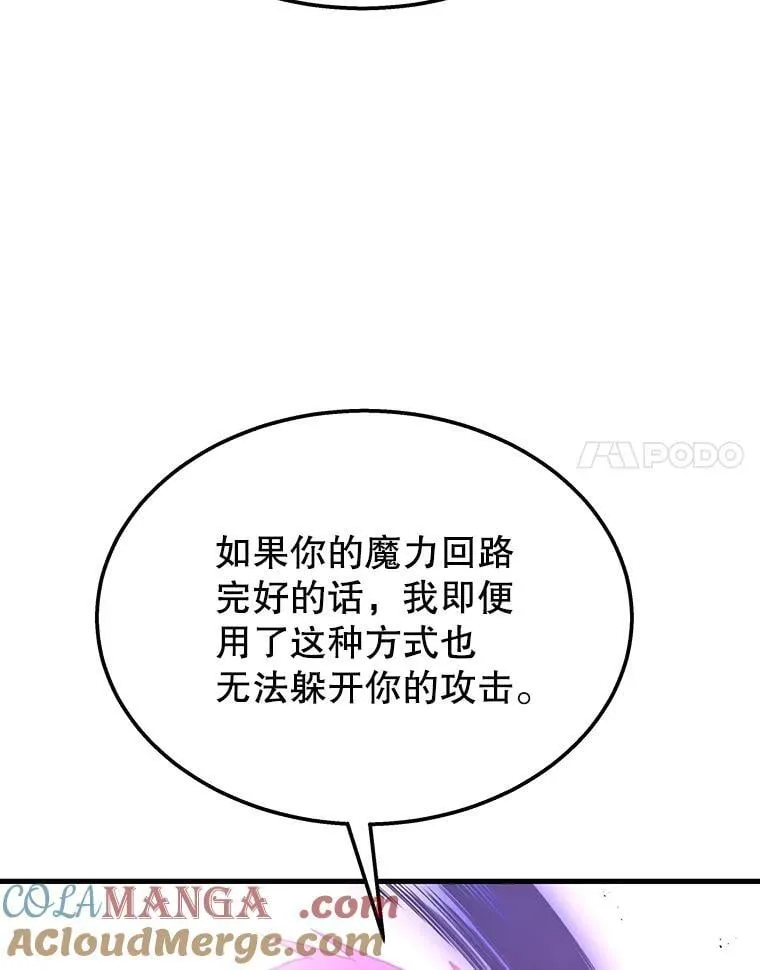 66.故人相见 第161页