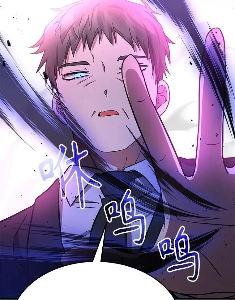 66.故人相见 第162页