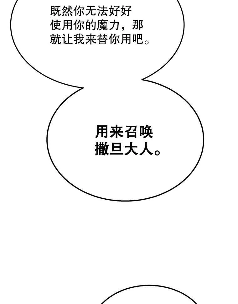 66.故人相见 第163页