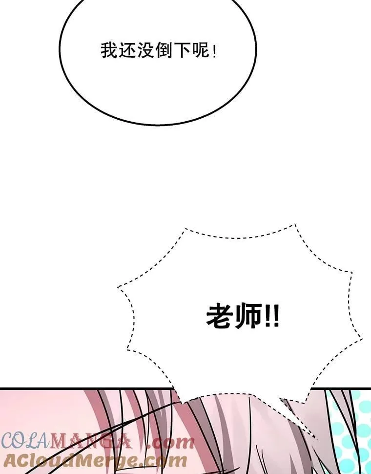 66.故人相见 第165页