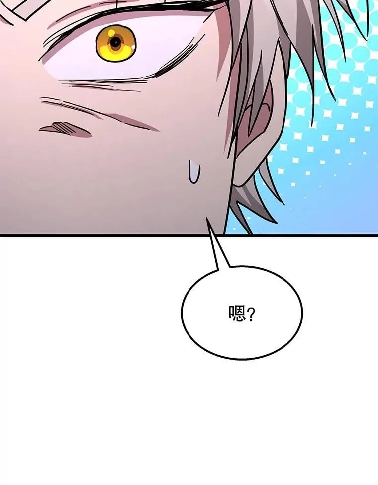66.故人相见 第166页