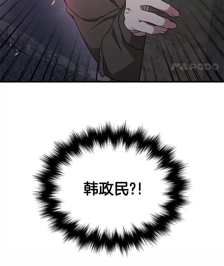66.故人相见 第168页