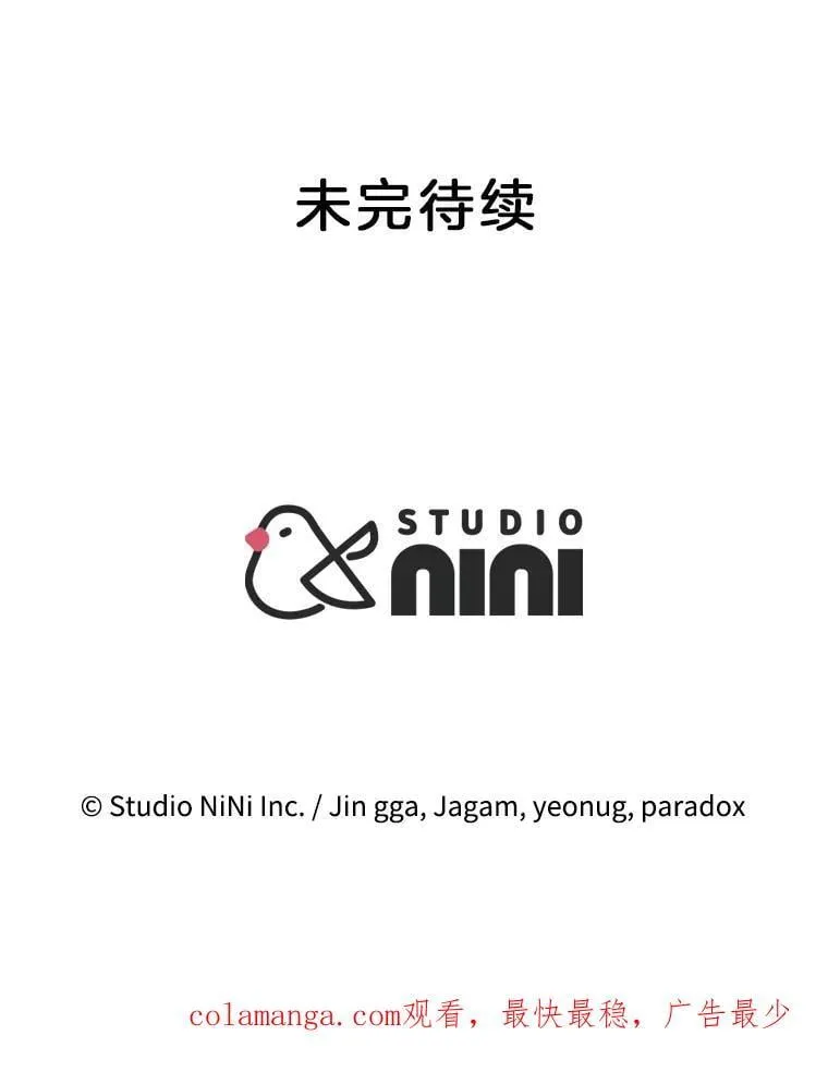 66.故人相见 第172页