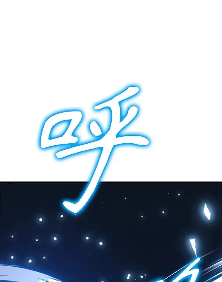 63.背水一战 第3页