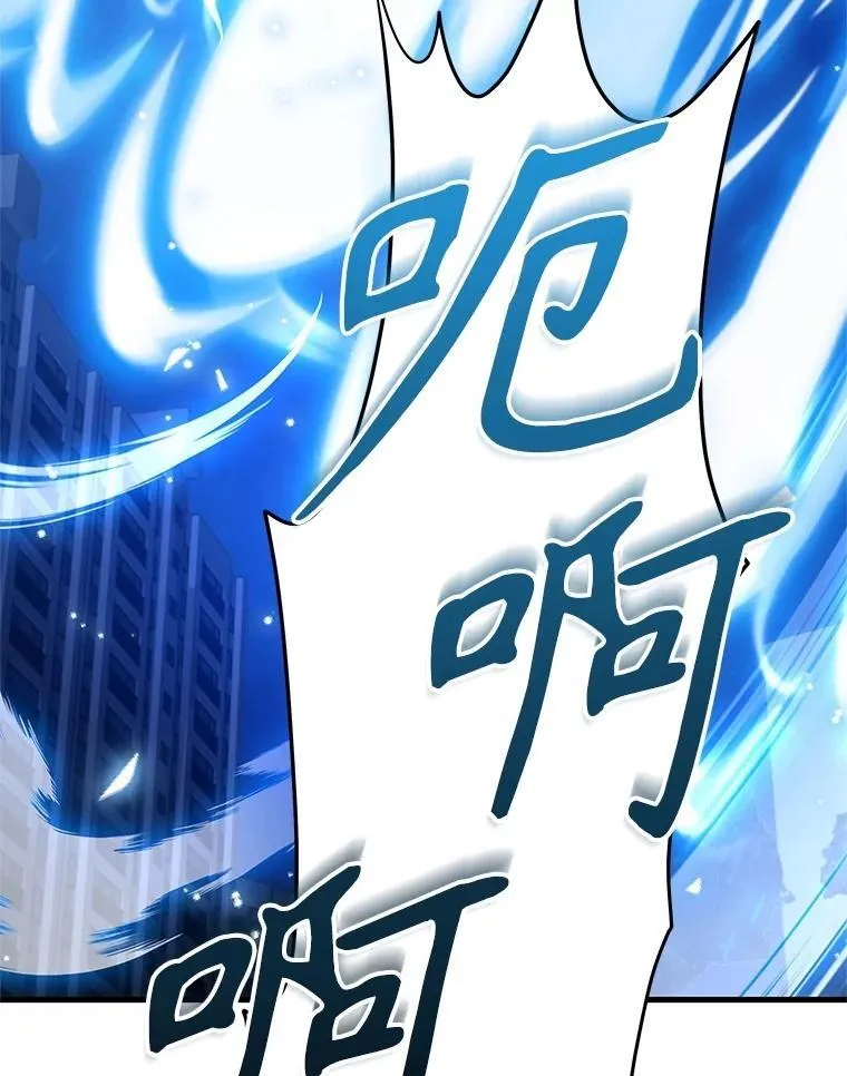 63.背水一战 第6页