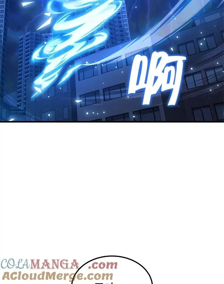 63.背水一战 第9页