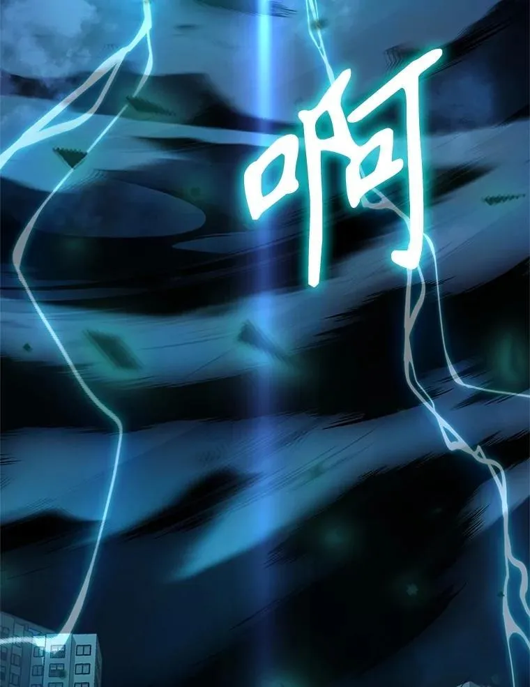63.背水一战 第16页