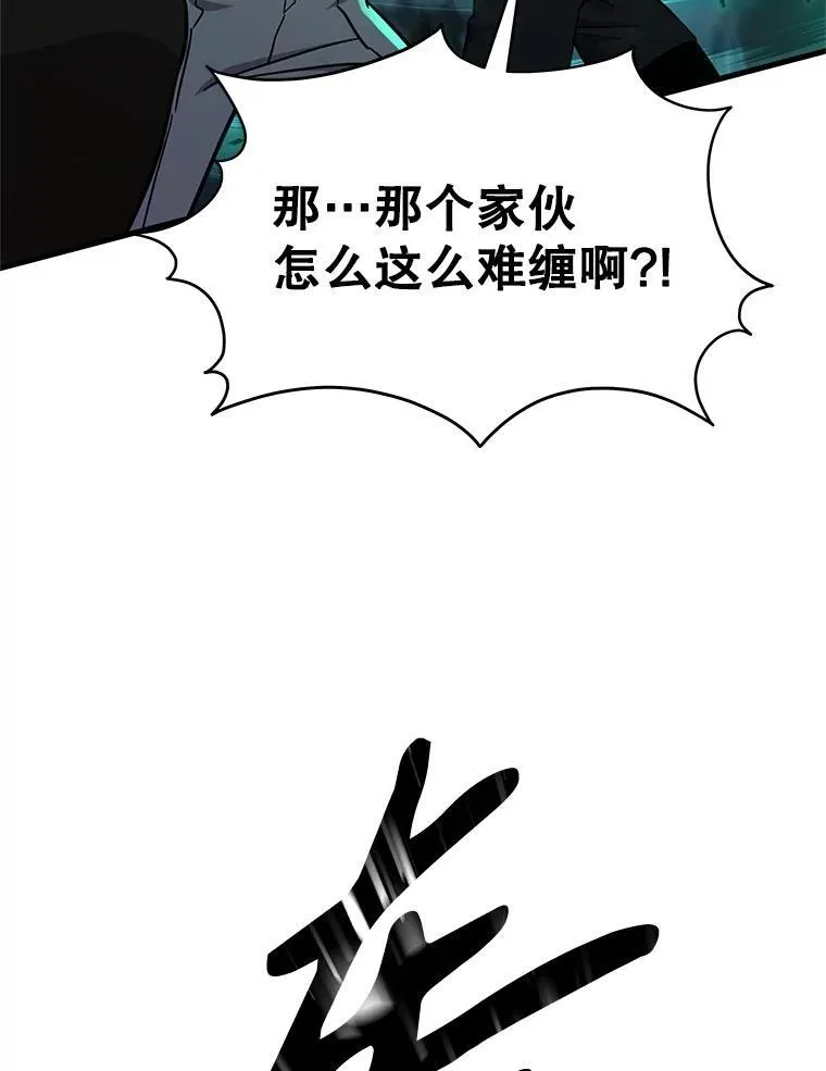 63.背水一战 第19页