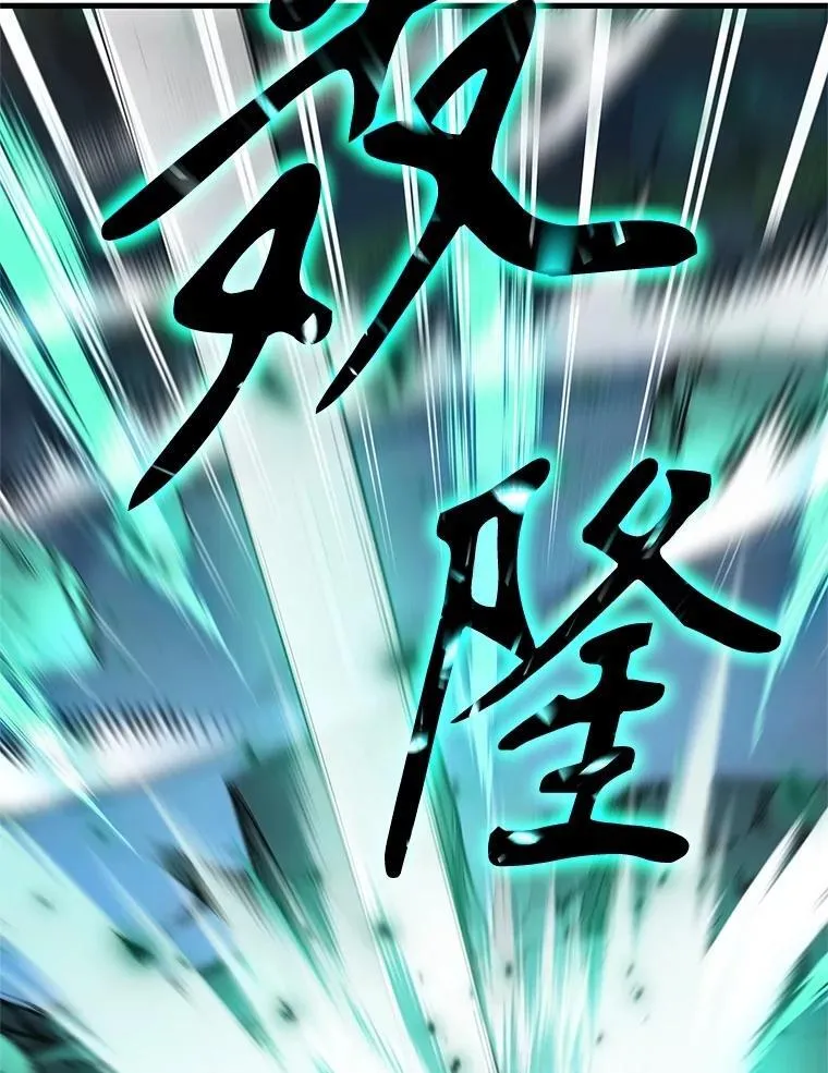 63.背水一战 第20页