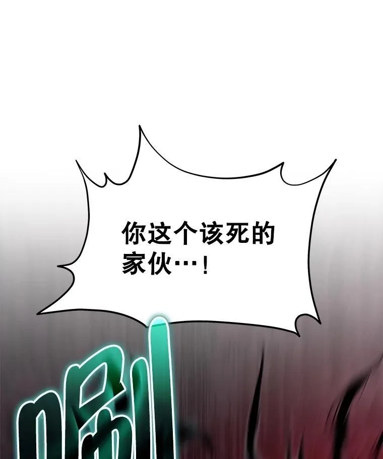 63.背水一战 第22页