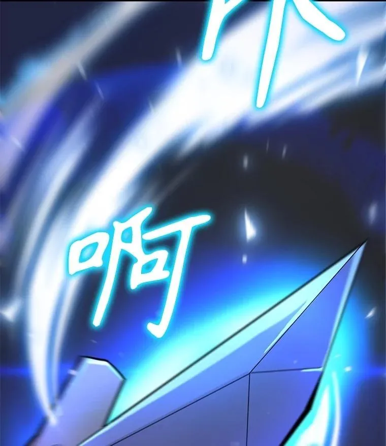 63.背水一战 第34页