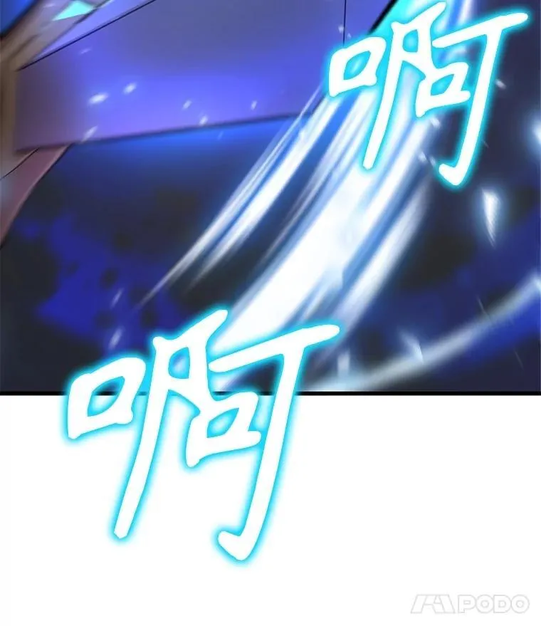 63.背水一战 第35页