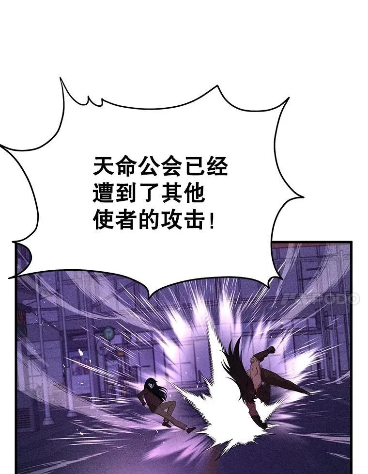 63.背水一战 第52页