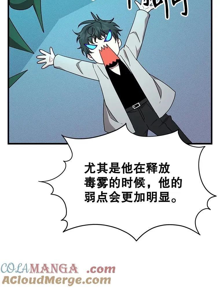 63.背水一战 第73页