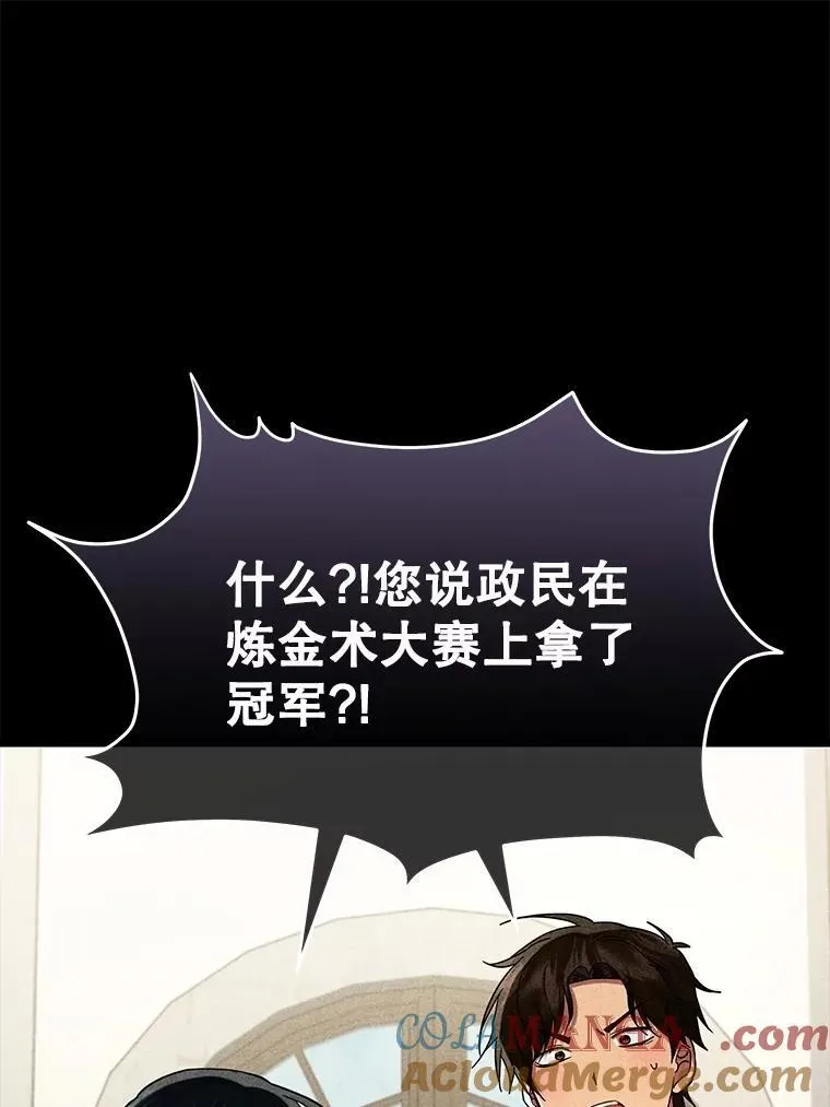 63.背水一战 第89页
