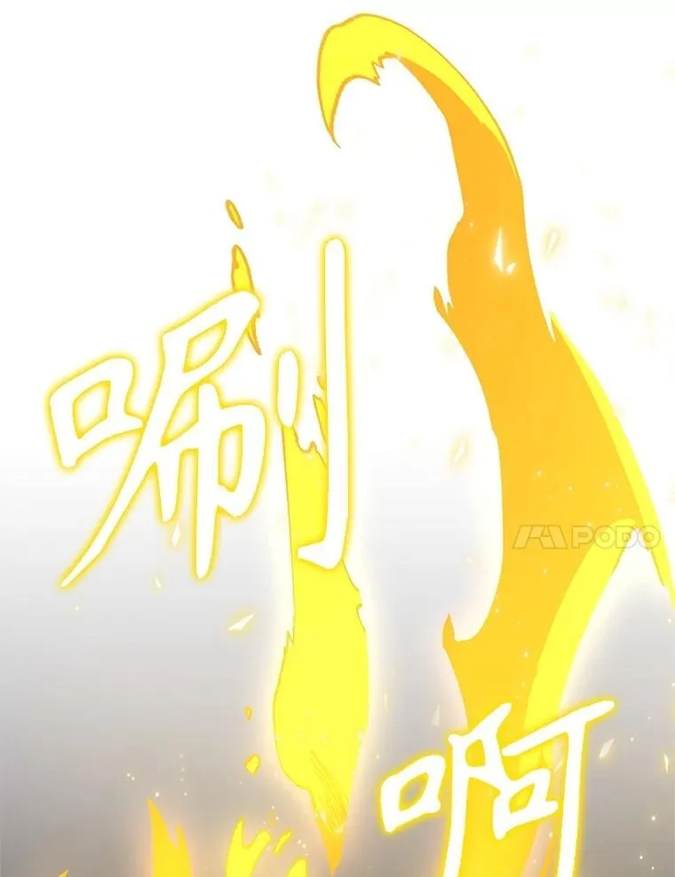 63.背水一战 第108页