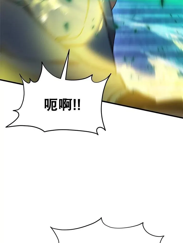 63.背水一战 第122页