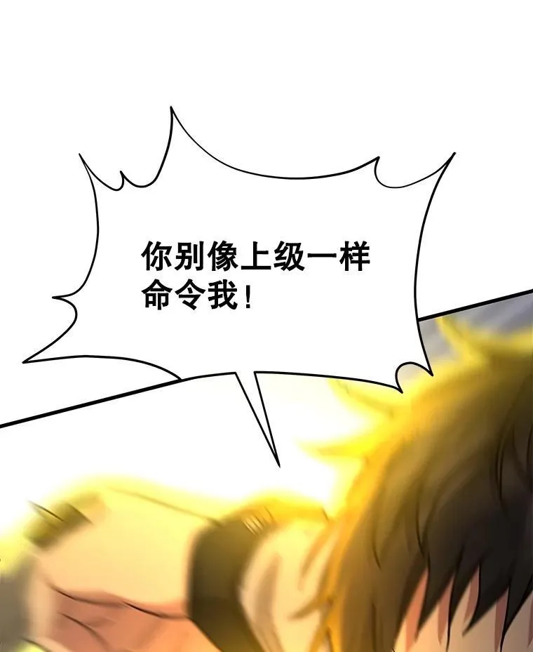 63.背水一战 第127页