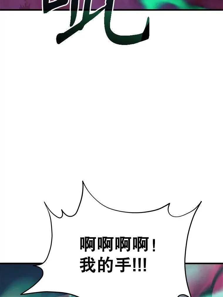 63.背水一战 第142页