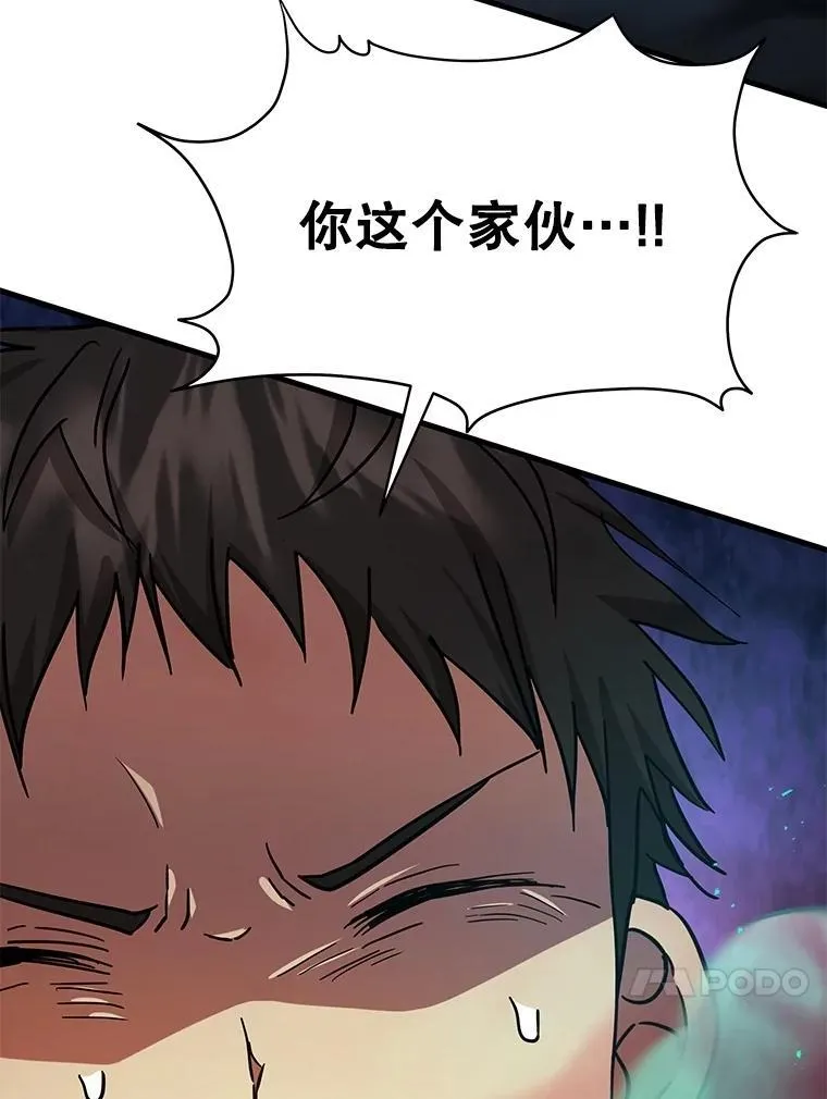 63.背水一战 第144页