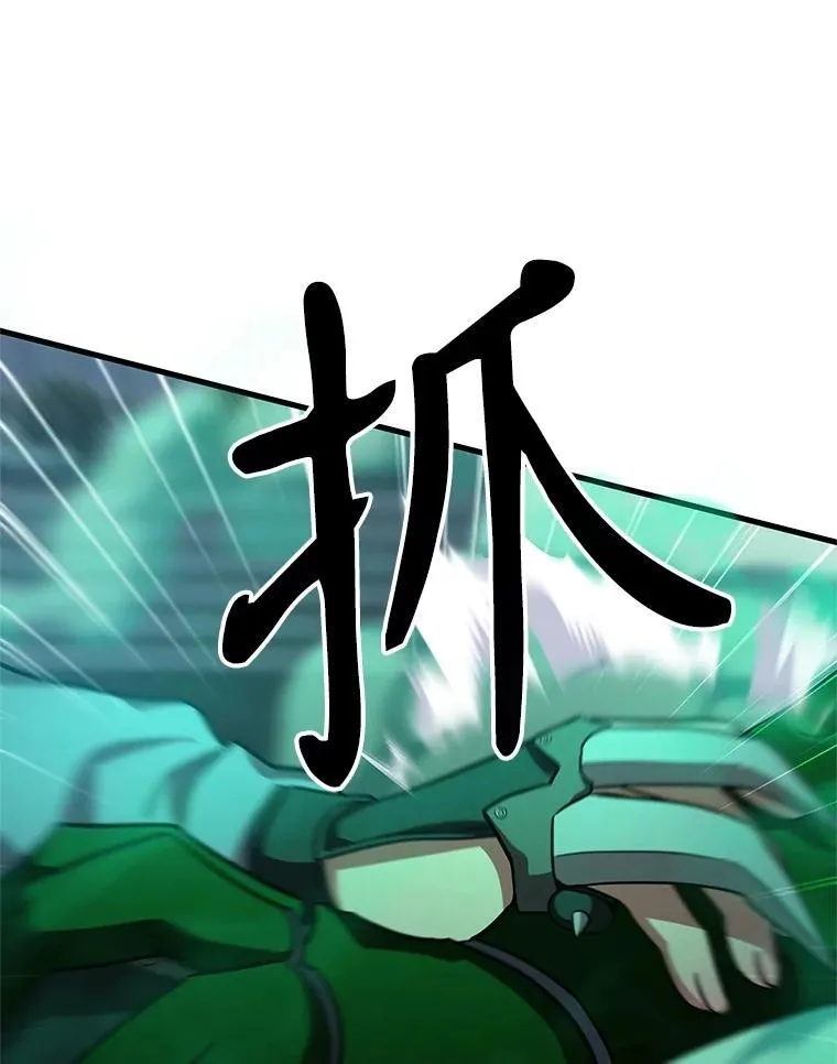 63.背水一战 第146页