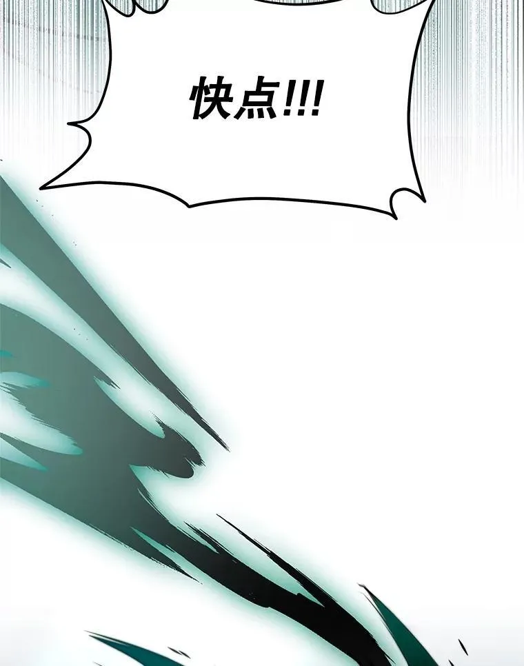 63.背水一战 第150页