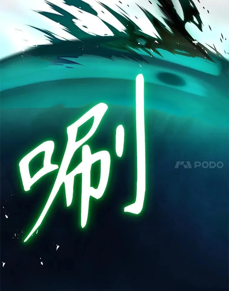 63.背水一战 第151页