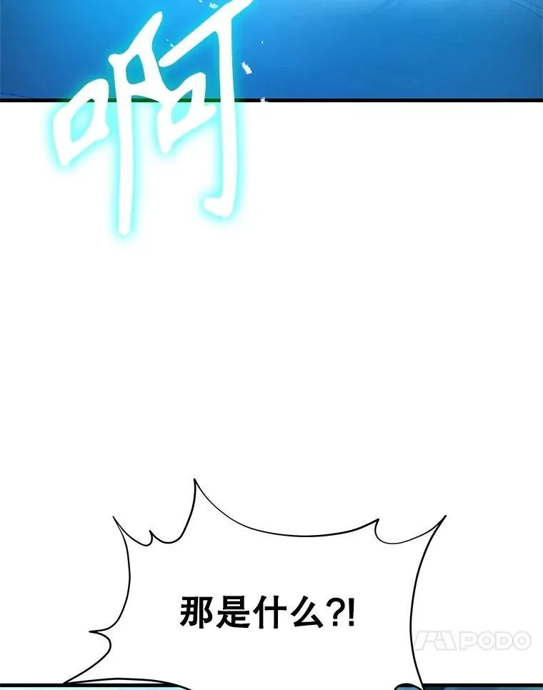 63.背水一战 第154页