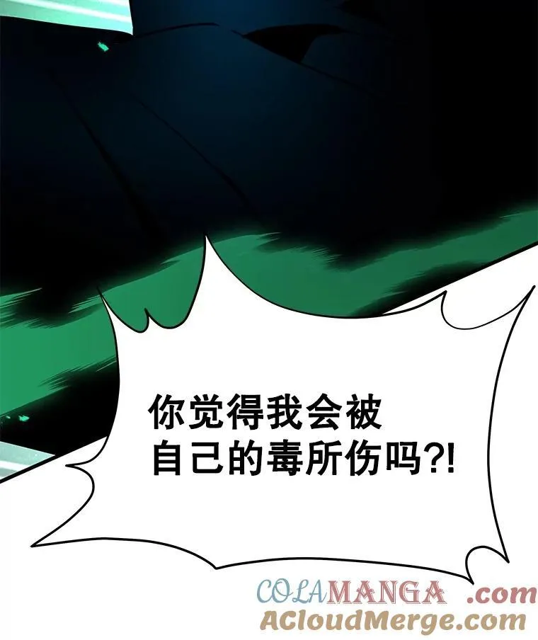 63.背水一战 第169页