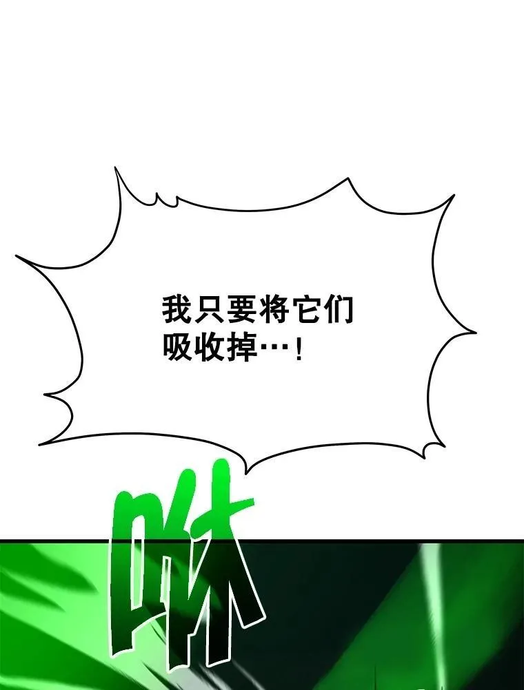 63.背水一战 第170页