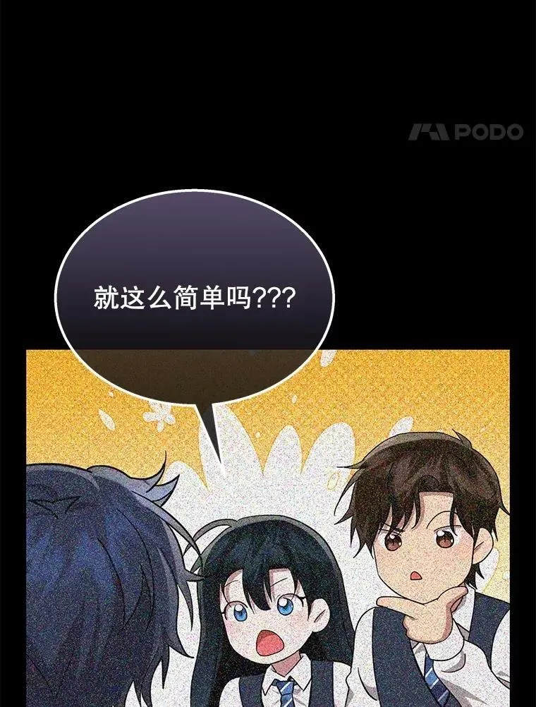 63.背水一战 第178页
