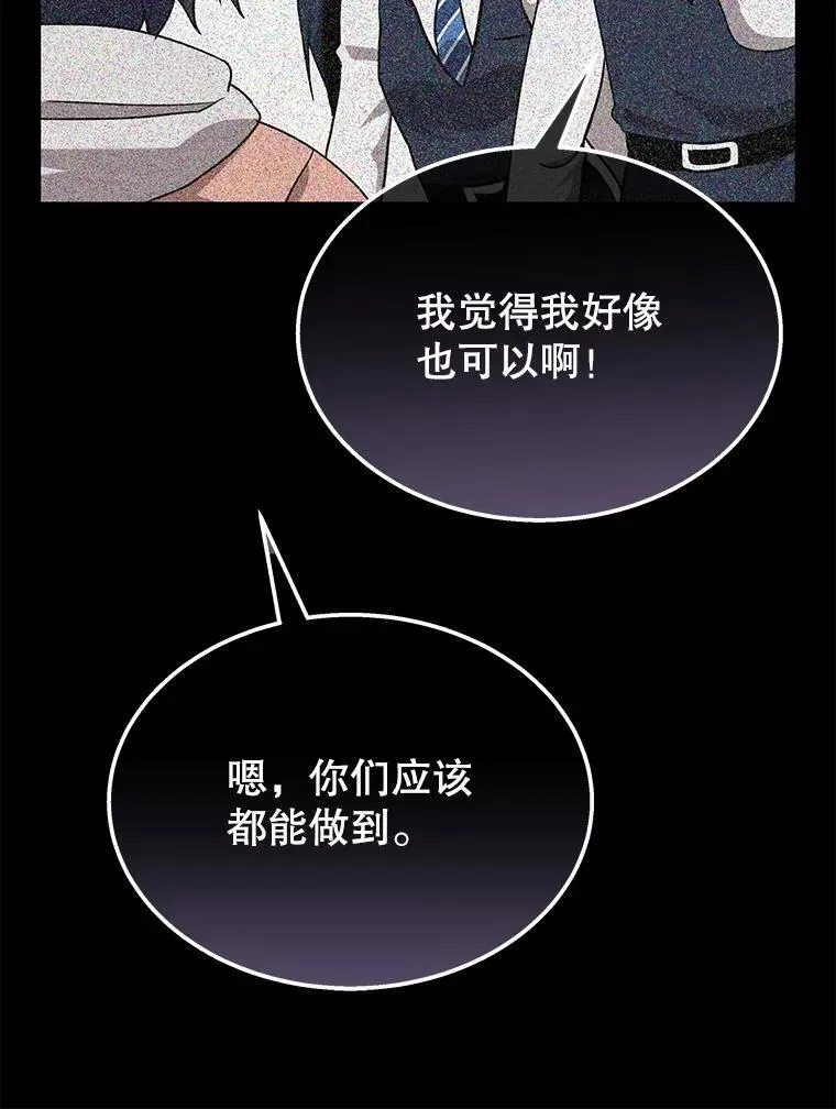63.背水一战 第179页