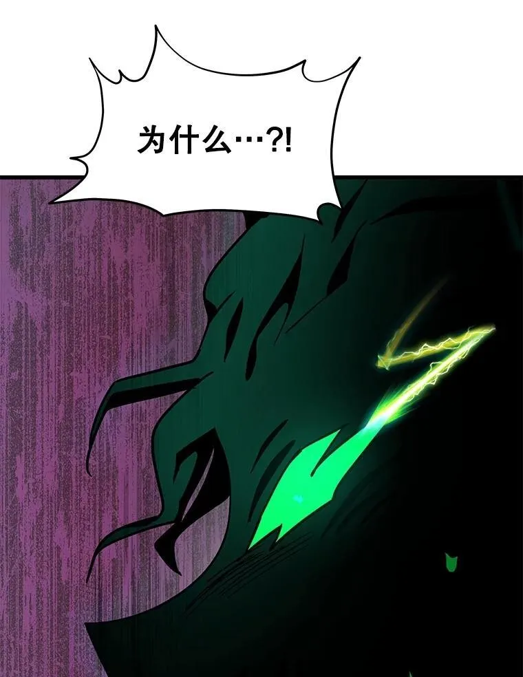 63.背水一战 第187页