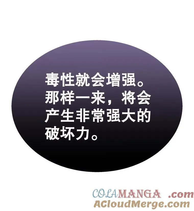 63.背水一战 第189页