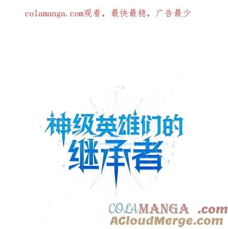 67.双双被擒 第1页