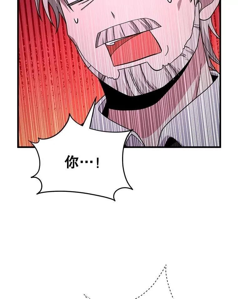 67.双双被擒 第6页