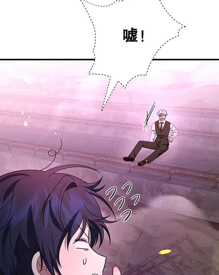 67.双双被擒 第7页