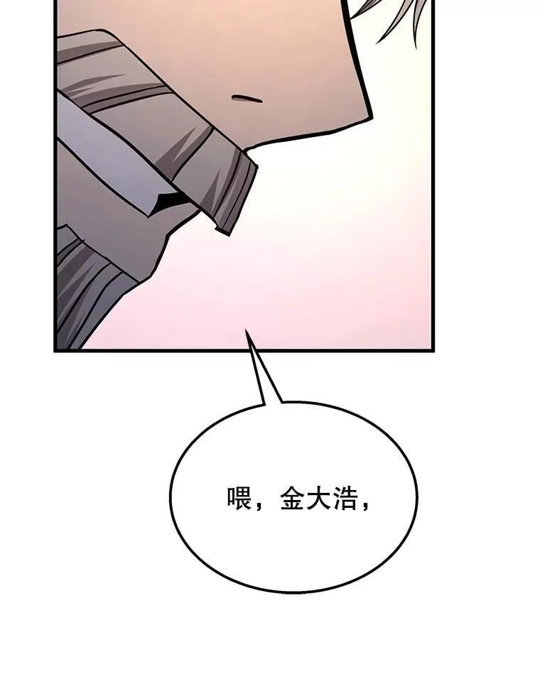 67.双双被擒 第14页