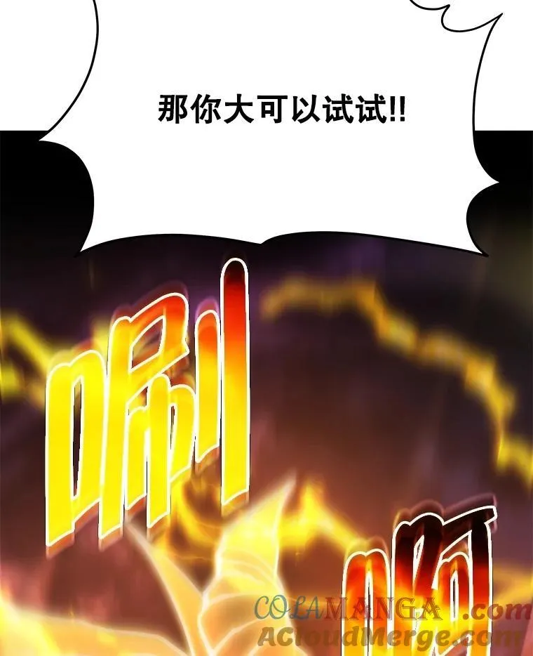 67.双双被擒 第17页