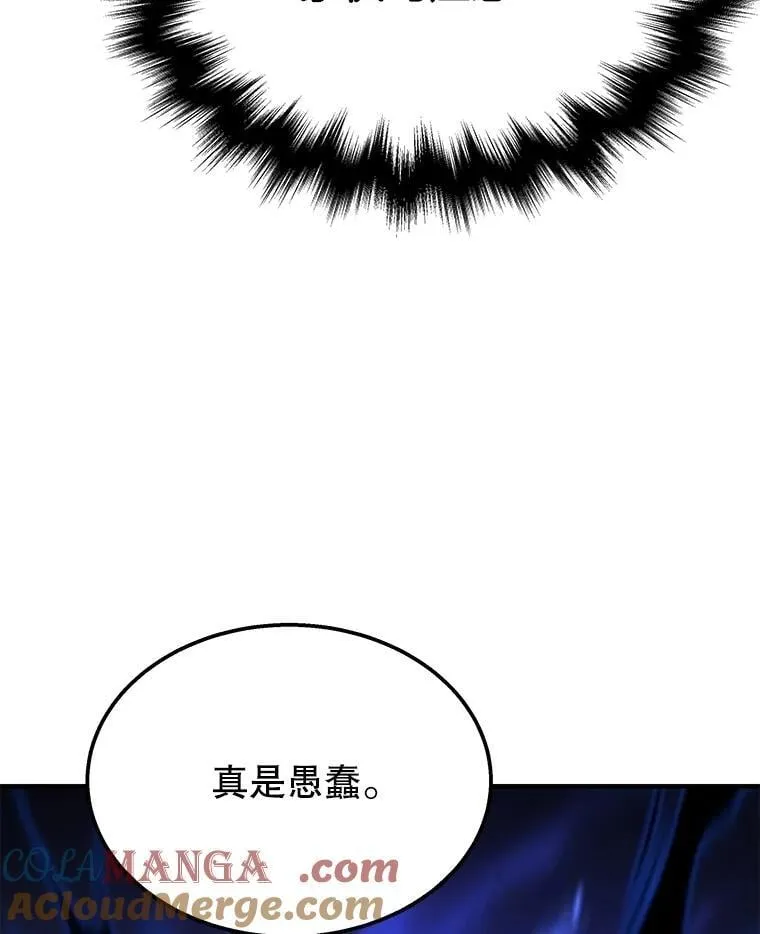67.双双被擒 第21页