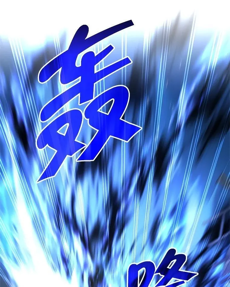 67.双双被擒 第26页