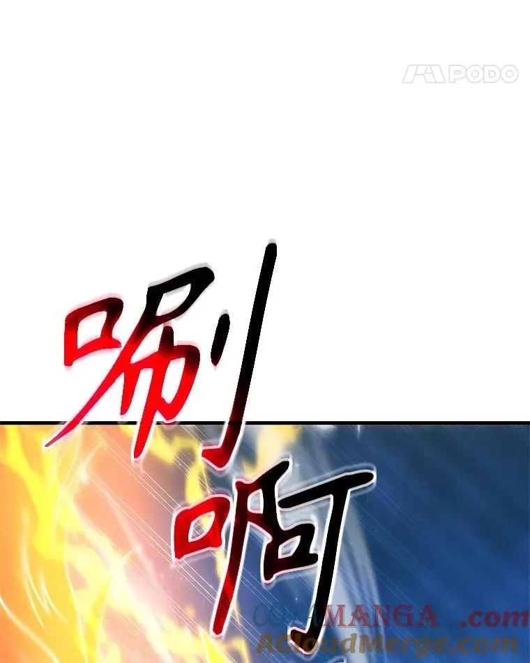 67.双双被擒 第29页