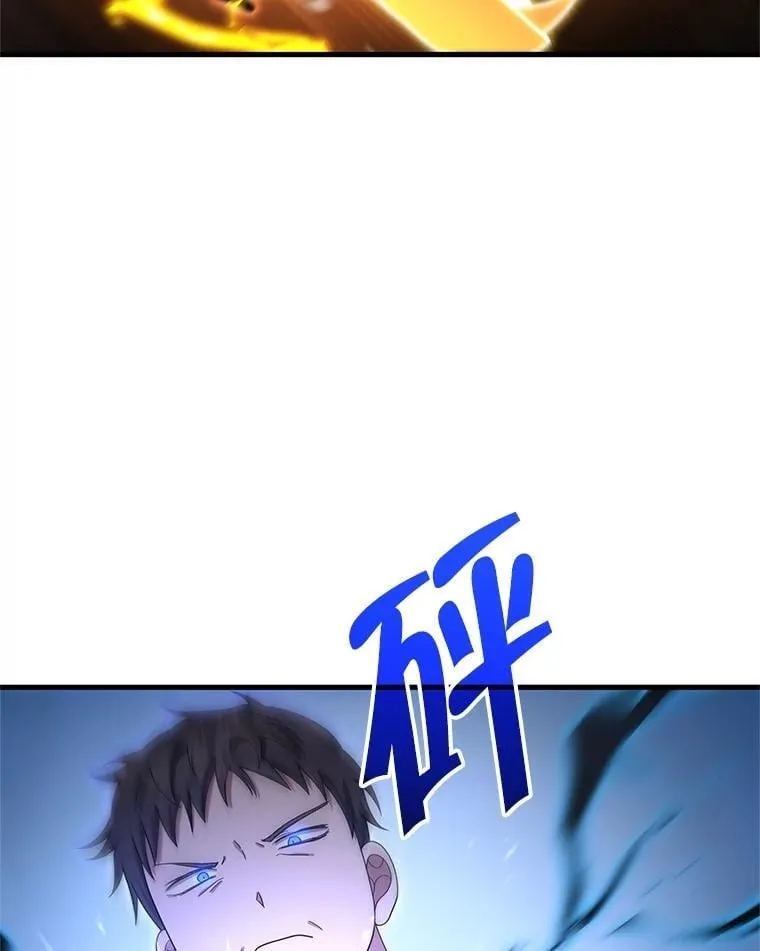 67.双双被擒 第31页