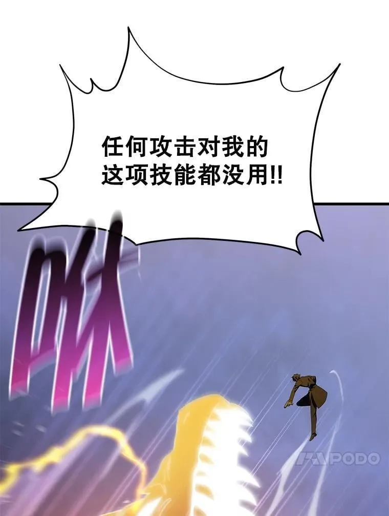 67.双双被擒 第35页