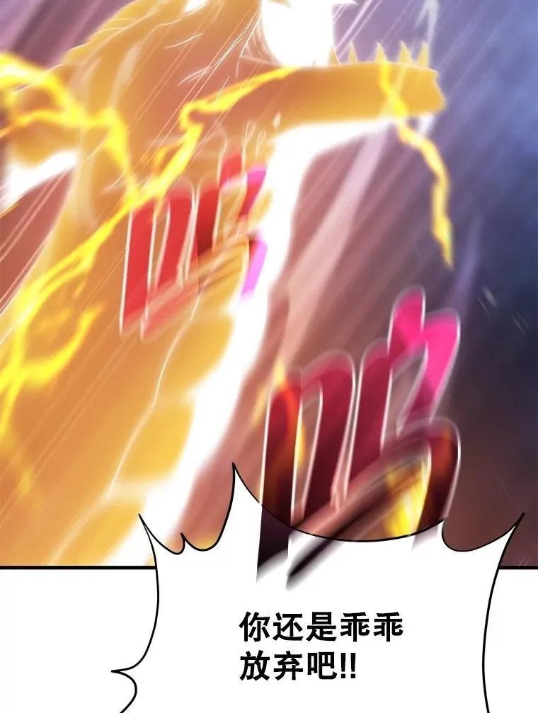 67.双双被擒 第36页