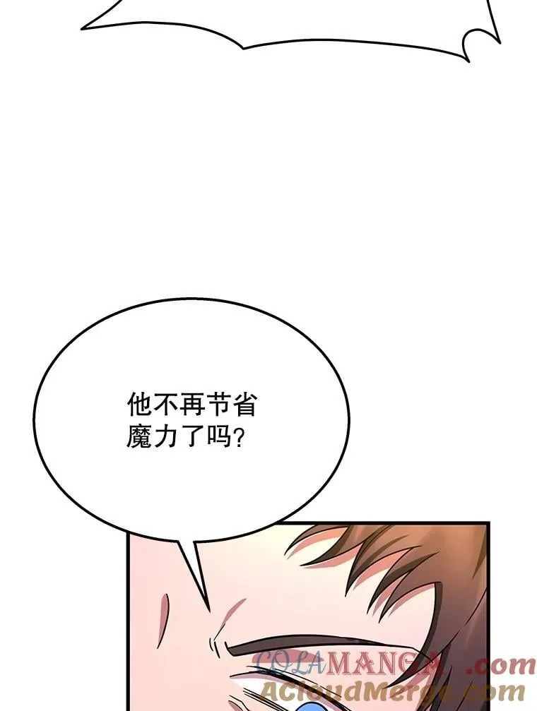 67.双双被擒 第37页