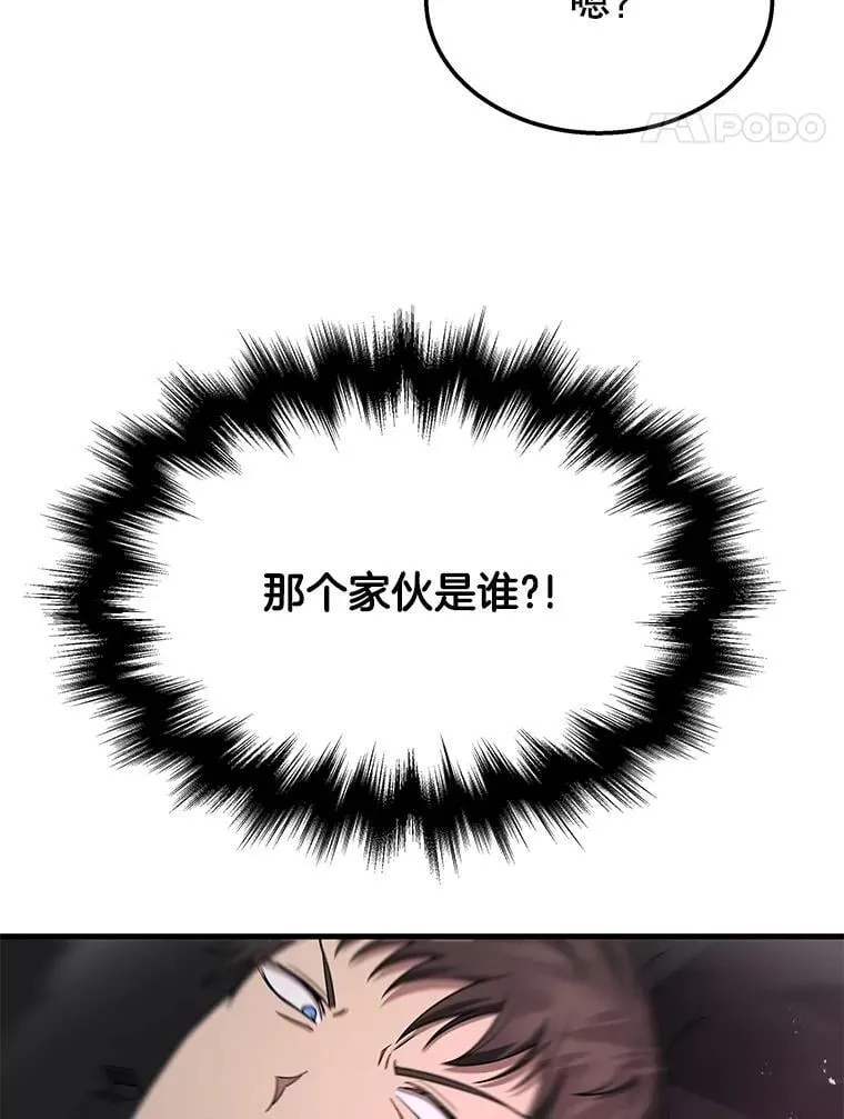 67.双双被擒 第39页