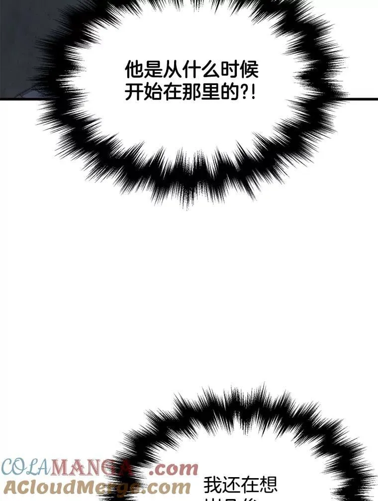 67.双双被擒 第41页