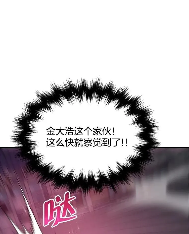 67.双双被擒 第50页