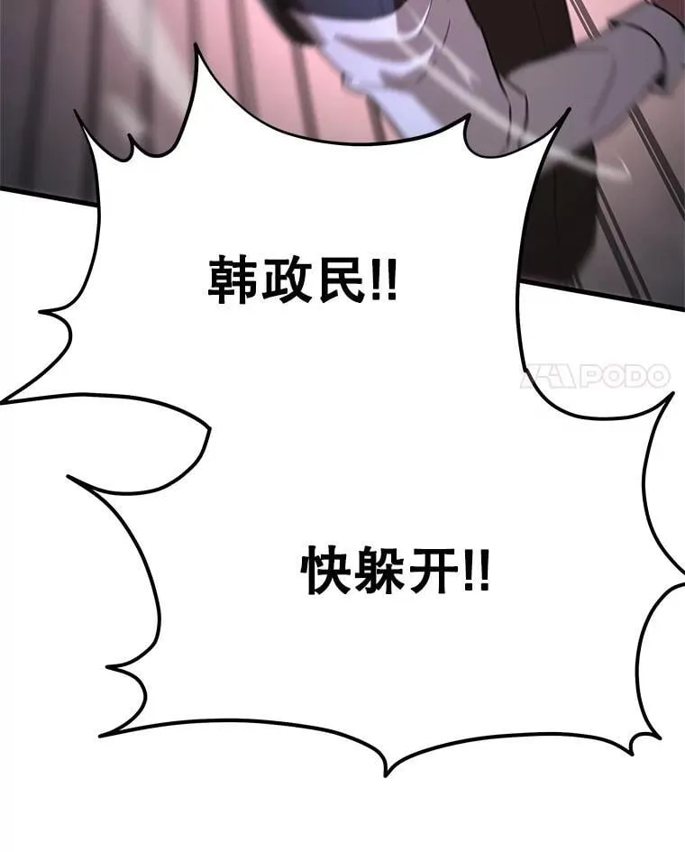 67.双双被擒 第52页